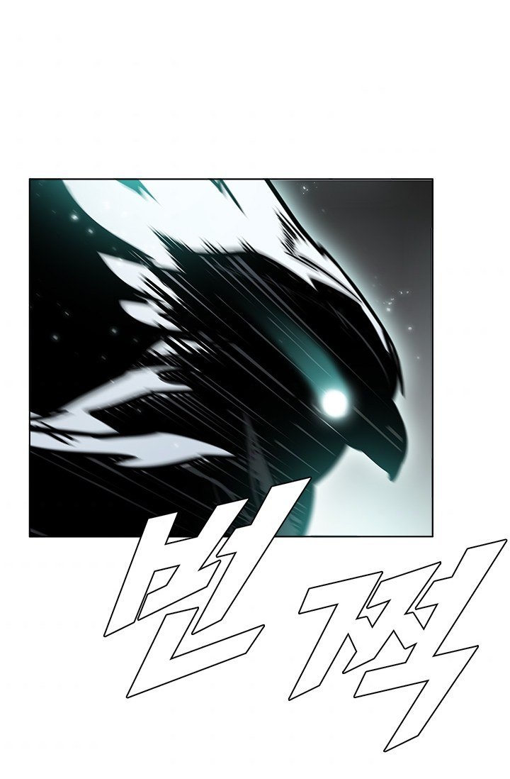 Taming Master Chapter 38 - halaman 27