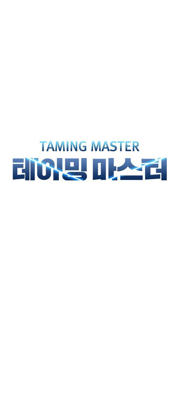 Taming Master Chapter 39 - halaman 7