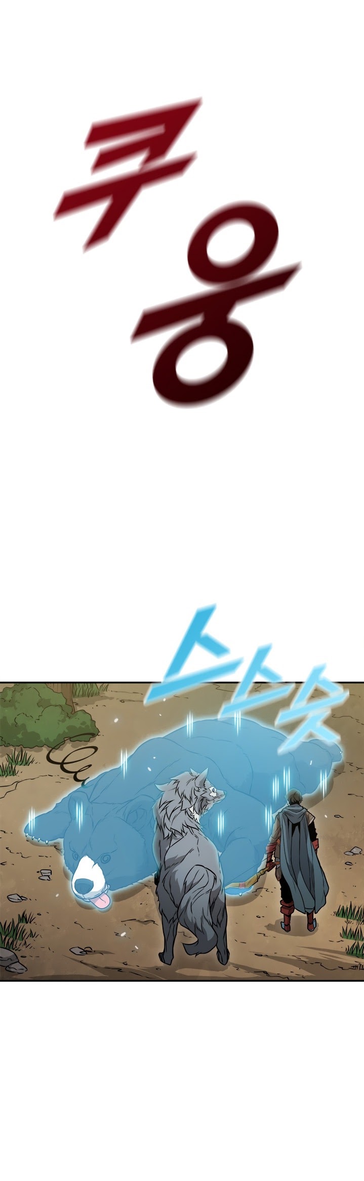 Taming Master Chapter 4 - halaman 29