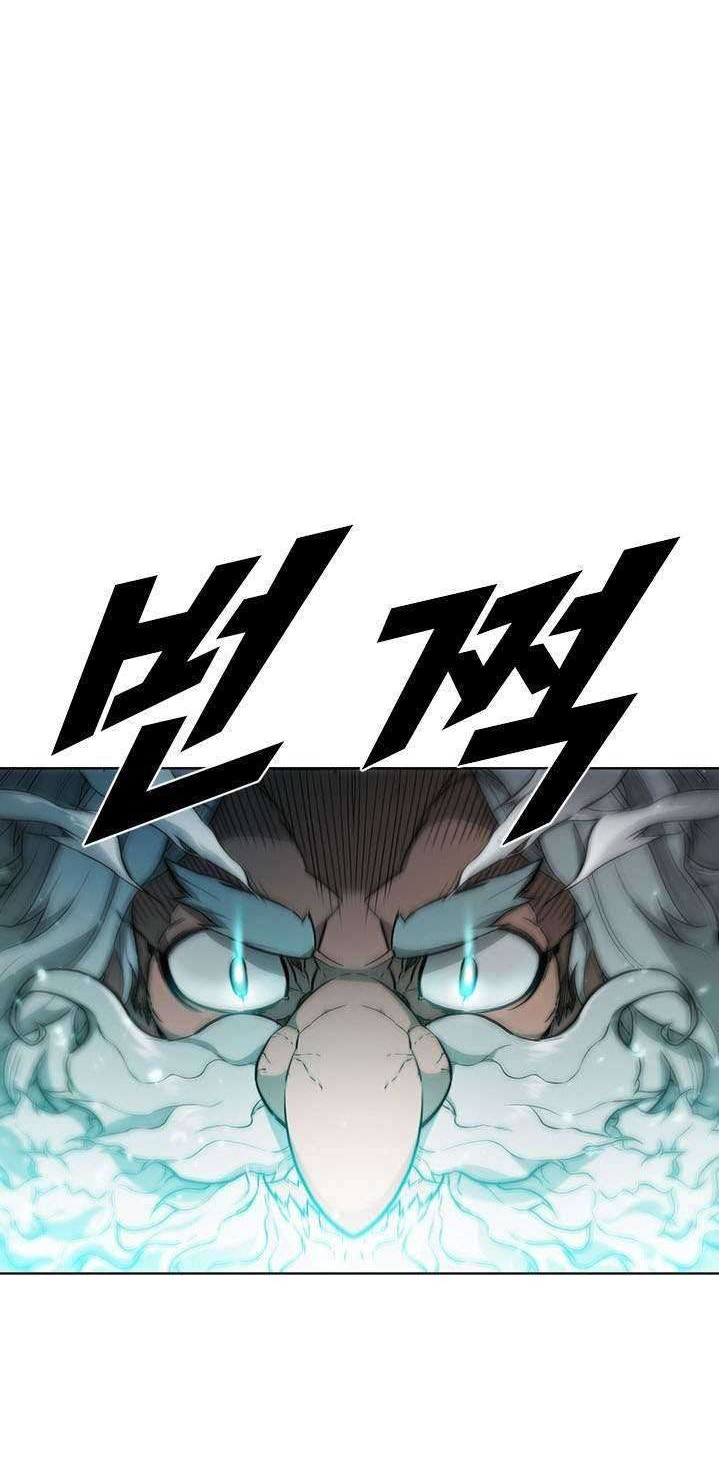 Taming Master Chapter 46 - halaman 8