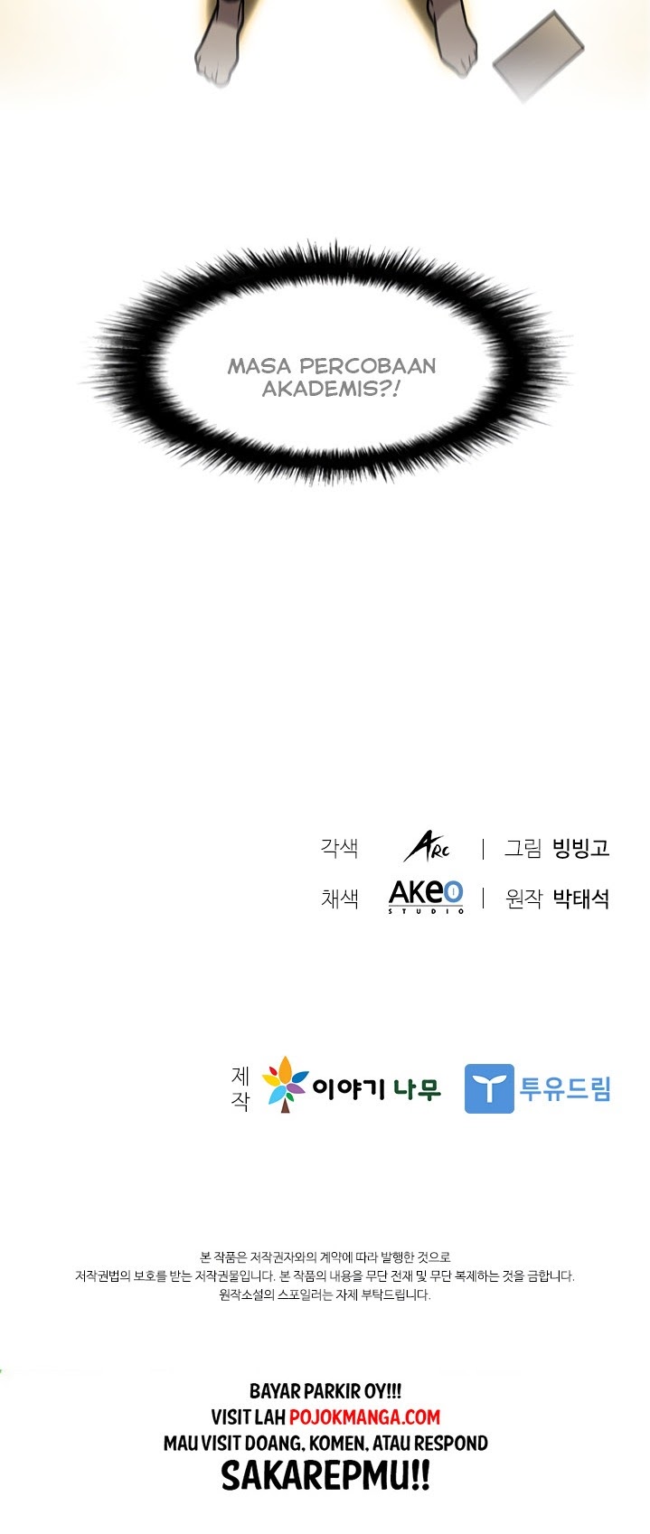 Taming Master Chapter 5 - halaman 51