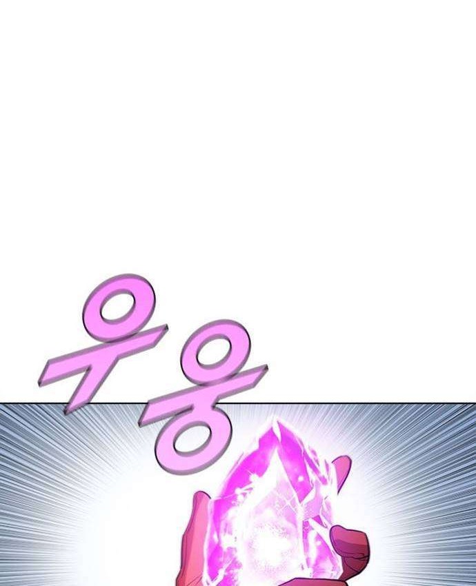 Taming Master Chapter 50 - halaman 6
