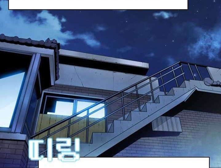 Taming Master Chapter 51 - halaman 28