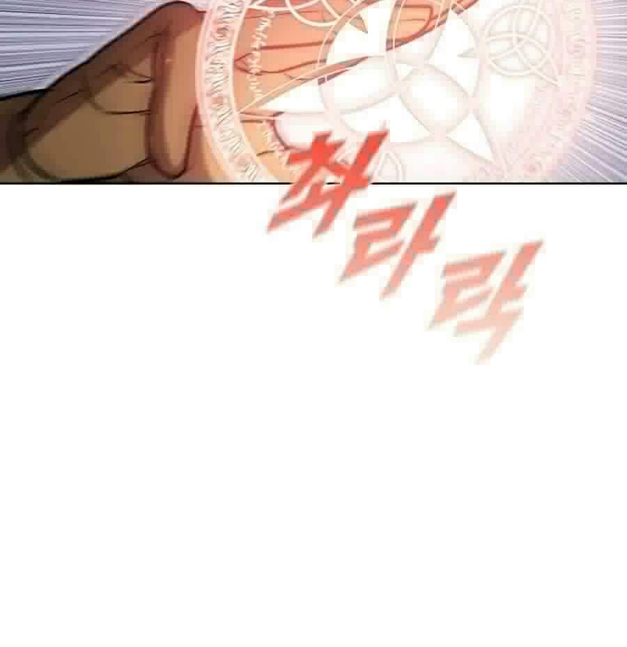 Taming Master Chapter 53 - halaman 63