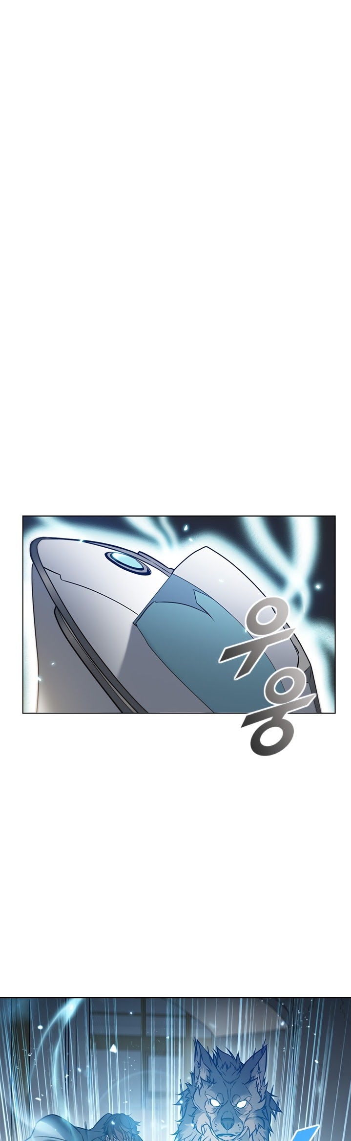 Taming Master Chapter 6 - halaman 23