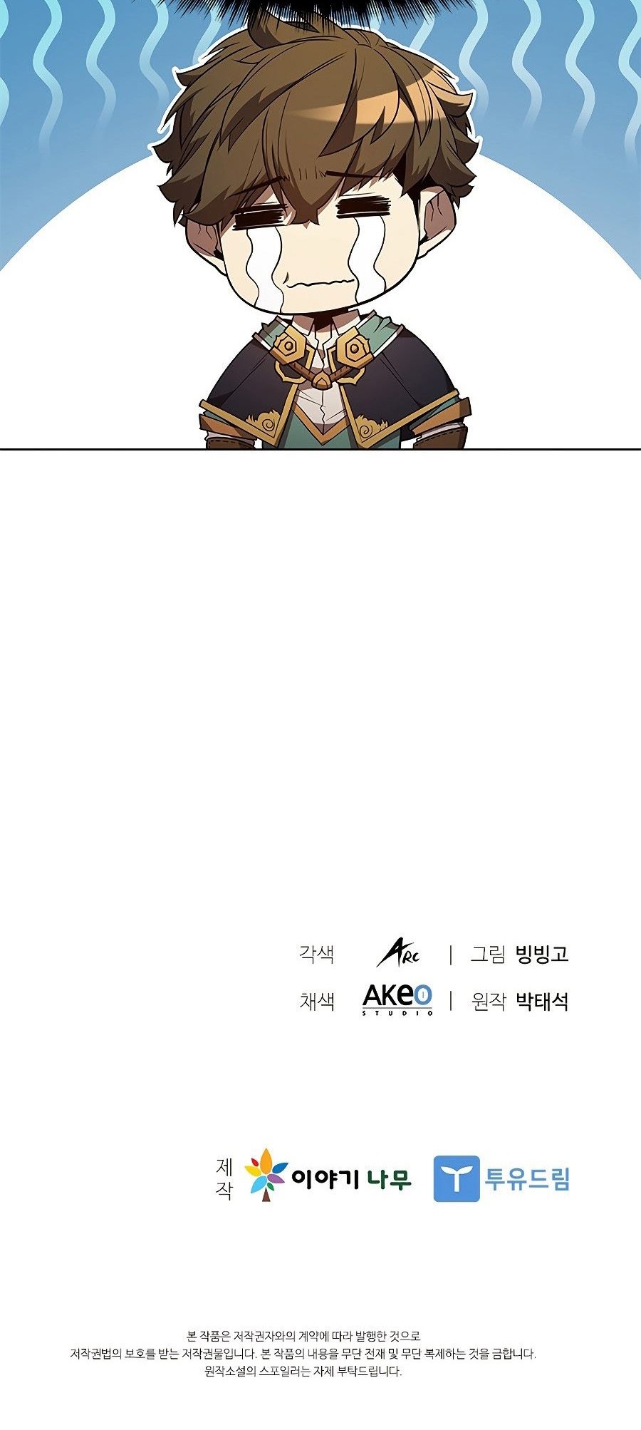 Taming Master Chapter 61 - halaman 45