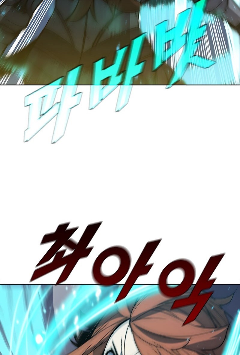 Taming Master Chapter 63 - halaman 41