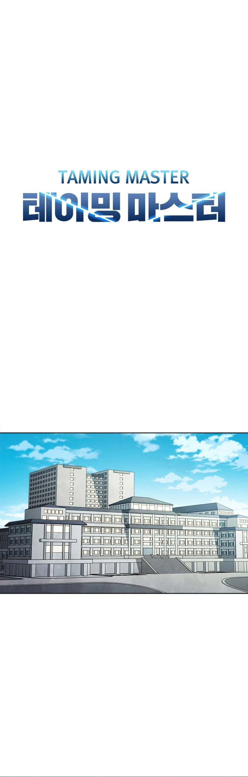 Taming Master Chapter 64 - halaman 12
