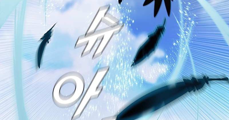 Taming Master Chapter 65 - halaman 33