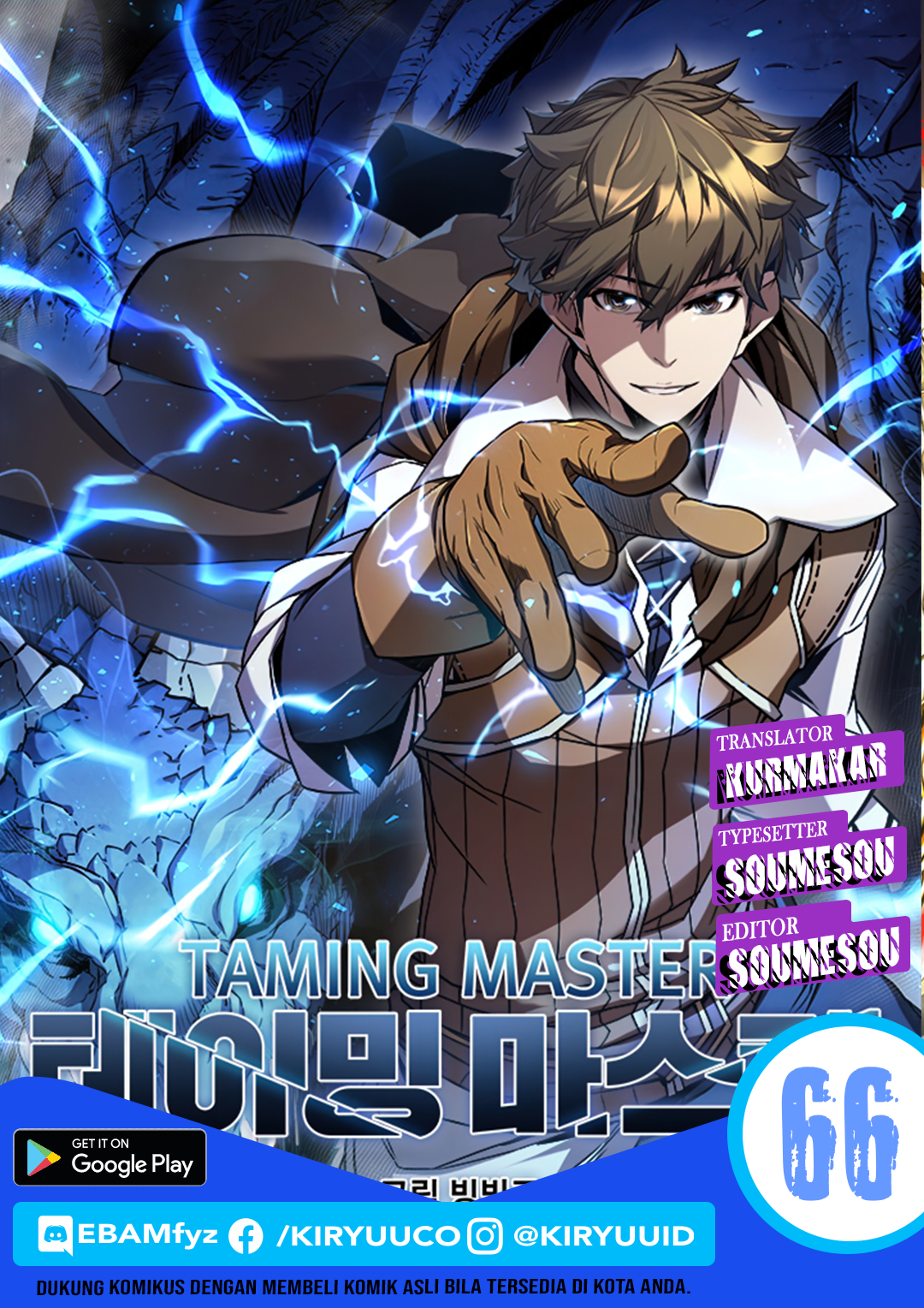 Taming Master Chapter 66 - halaman 1