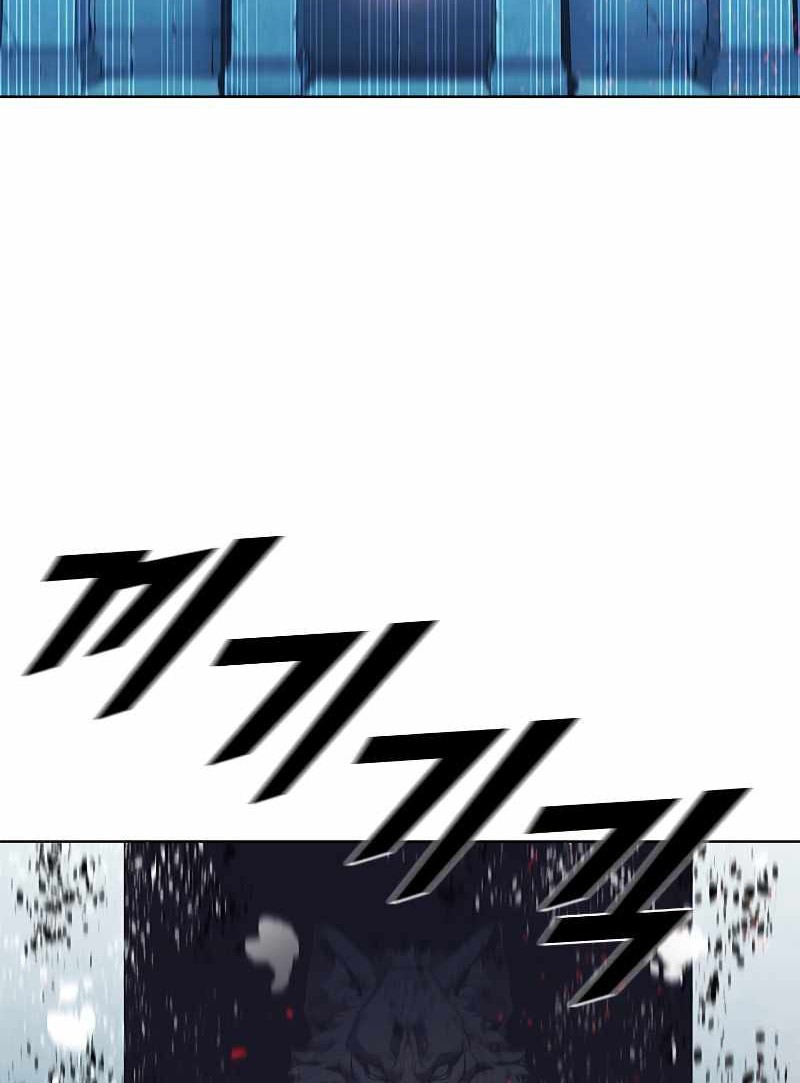 Taming Master Chapter 67 - halaman 3