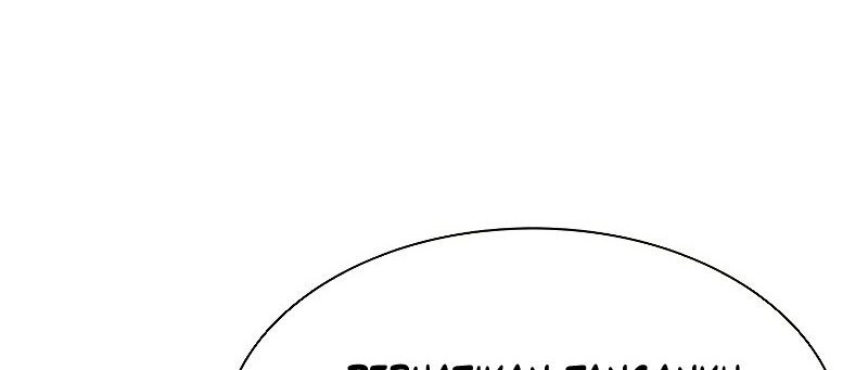 Taming Master Chapter 69 - halaman 72