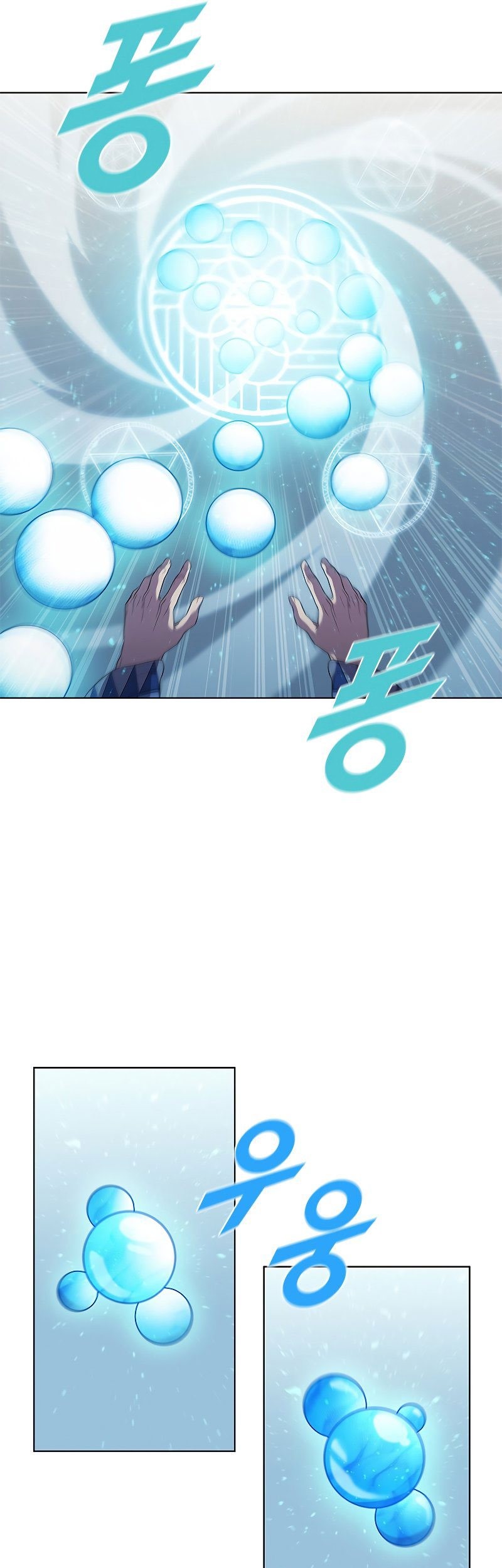 Taming Master Chapter 69 - halaman 77