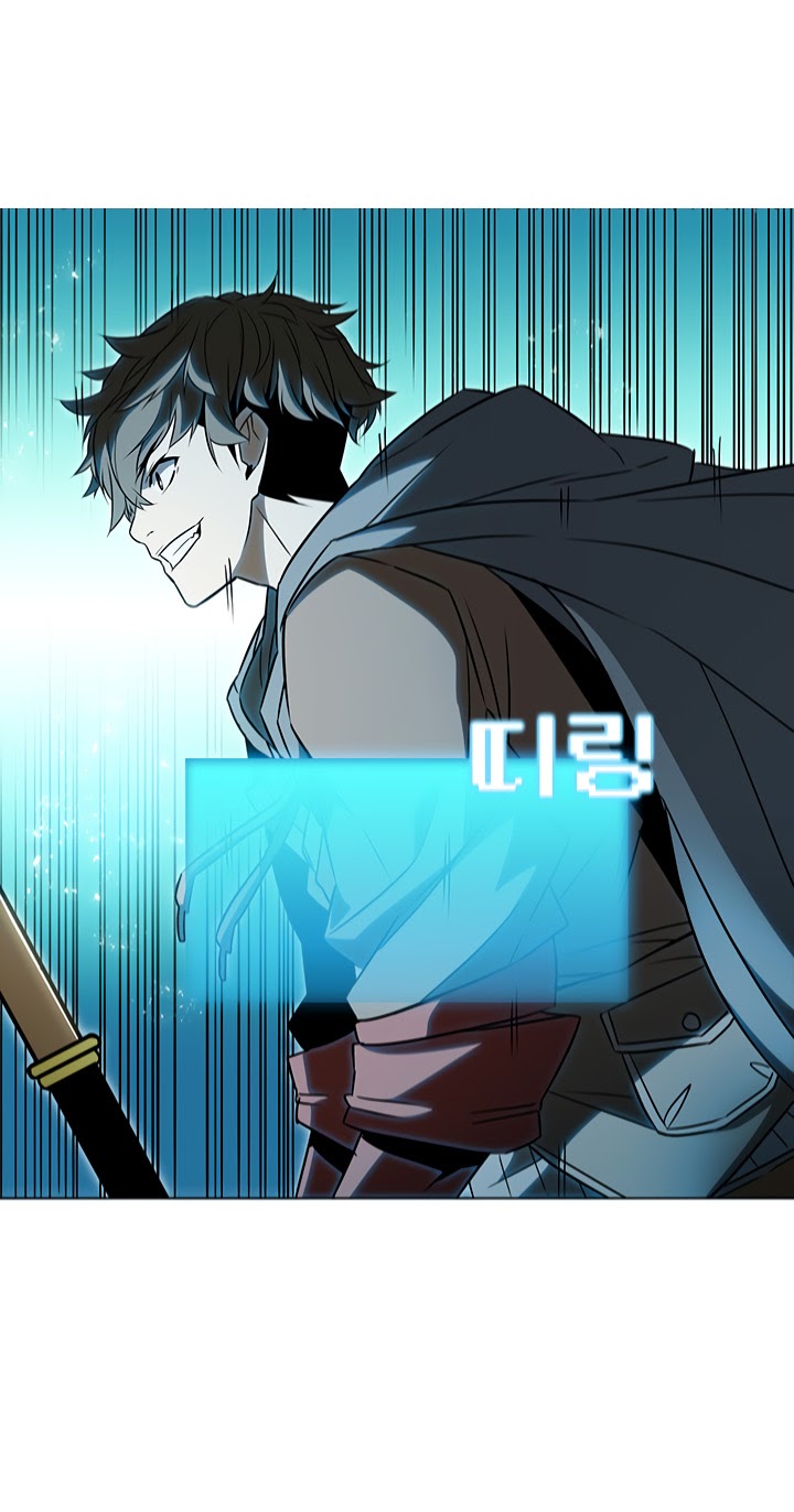 Taming Master Chapter 7 - halaman 37
