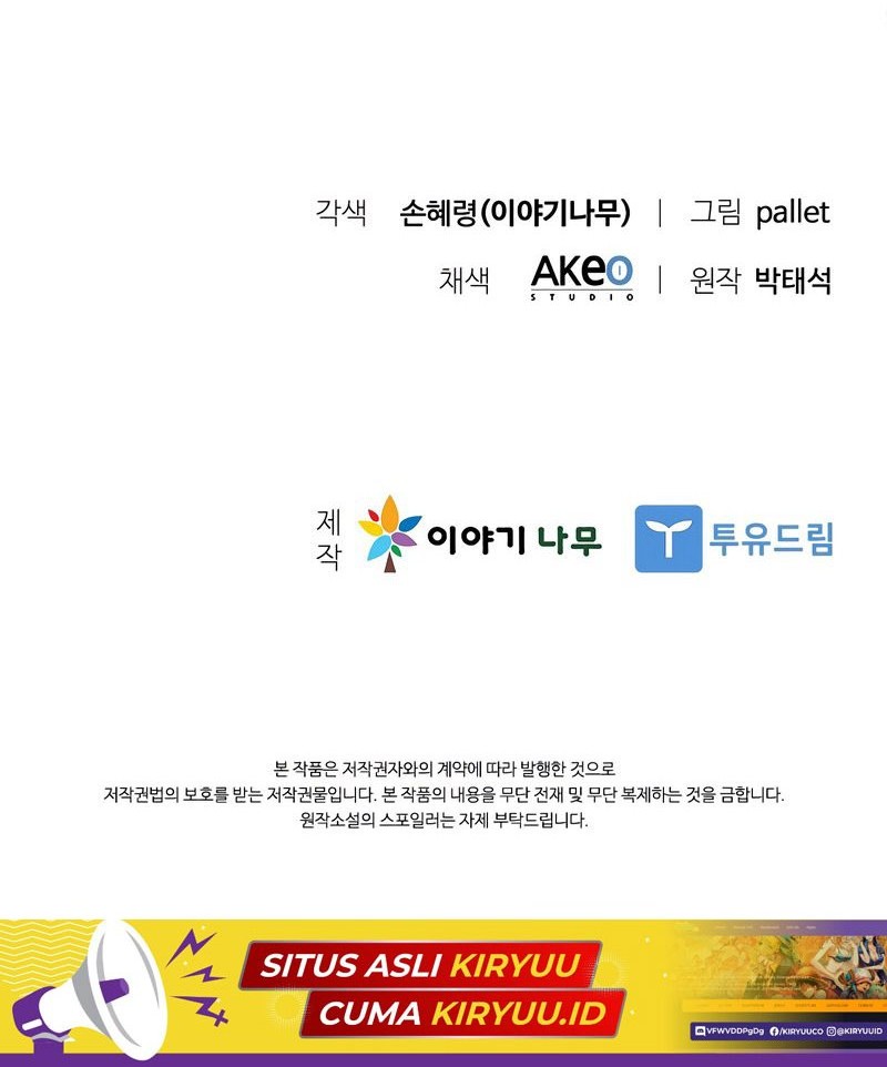 Taming Master Chapter 72 - halaman 69