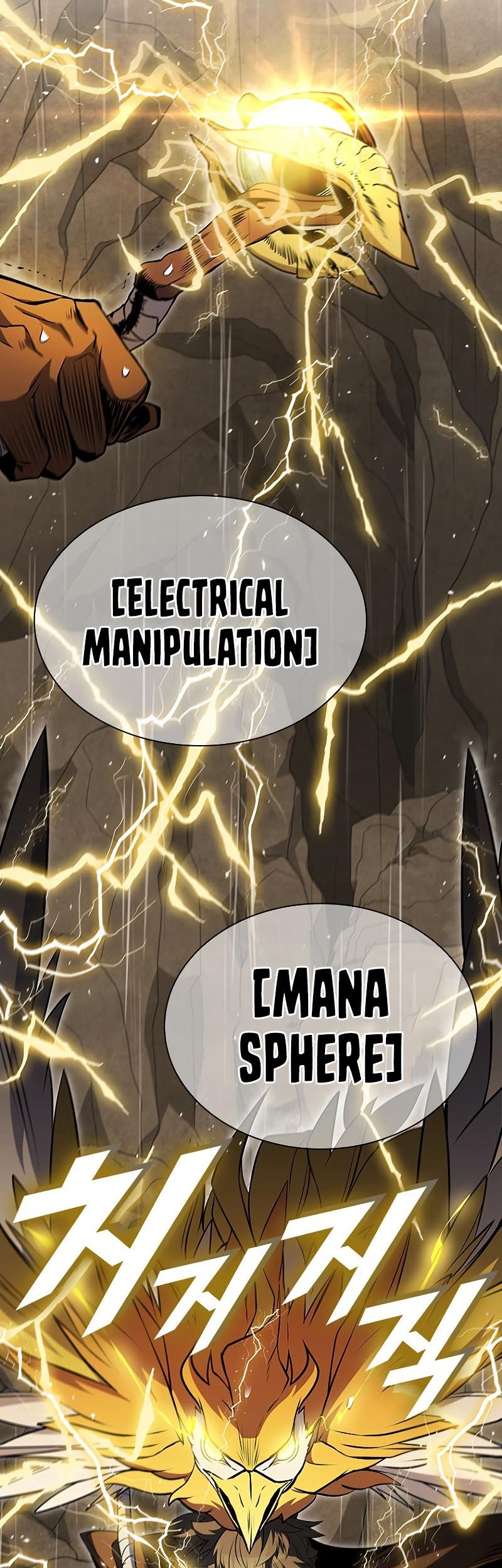 Taming Master Chapter 80 - halaman 79
