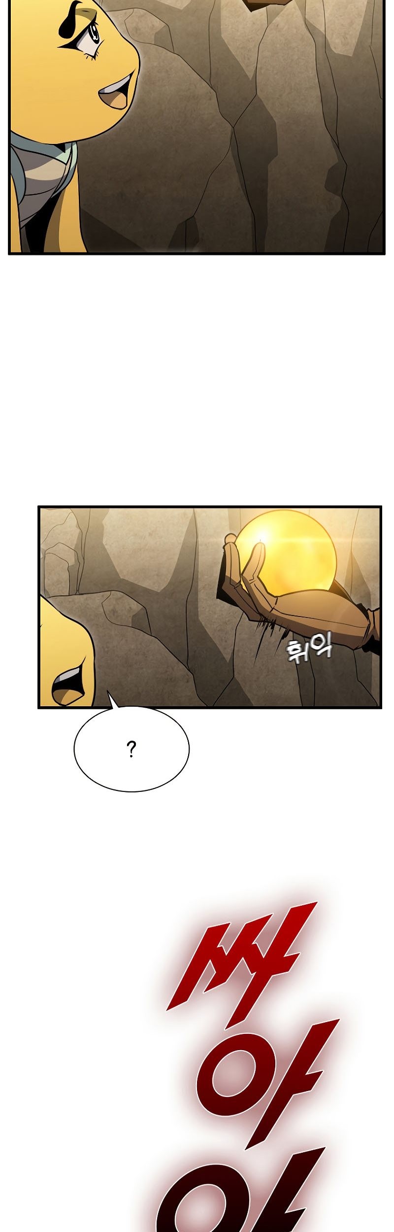 Taming Master Chapter 81 - halaman 50