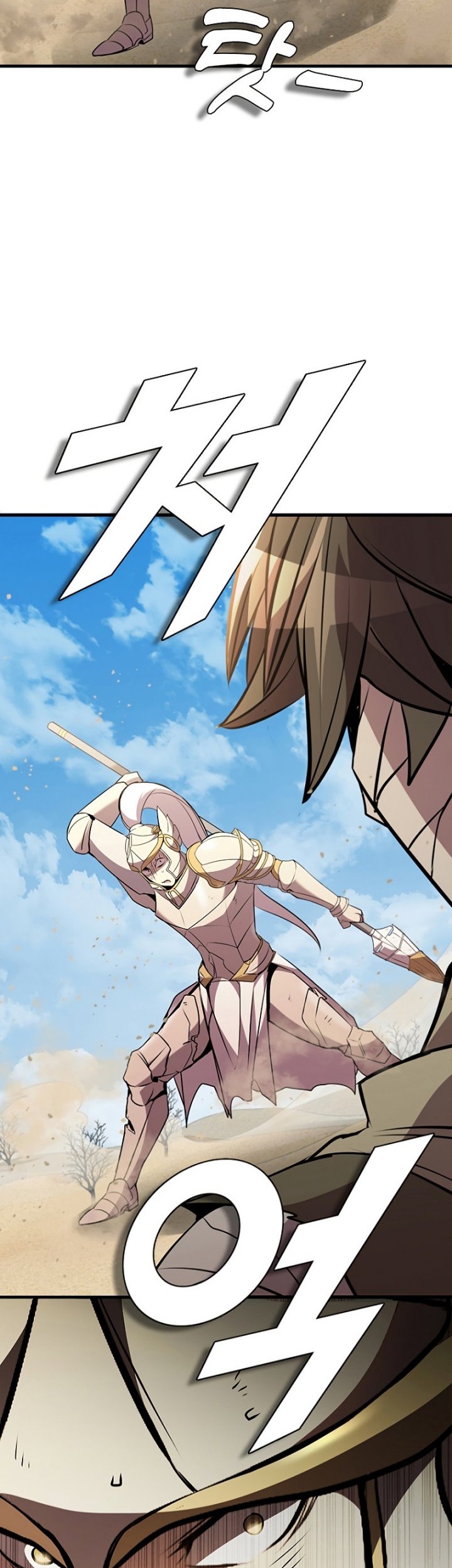 Taming Master Chapter 87 - halaman 14
