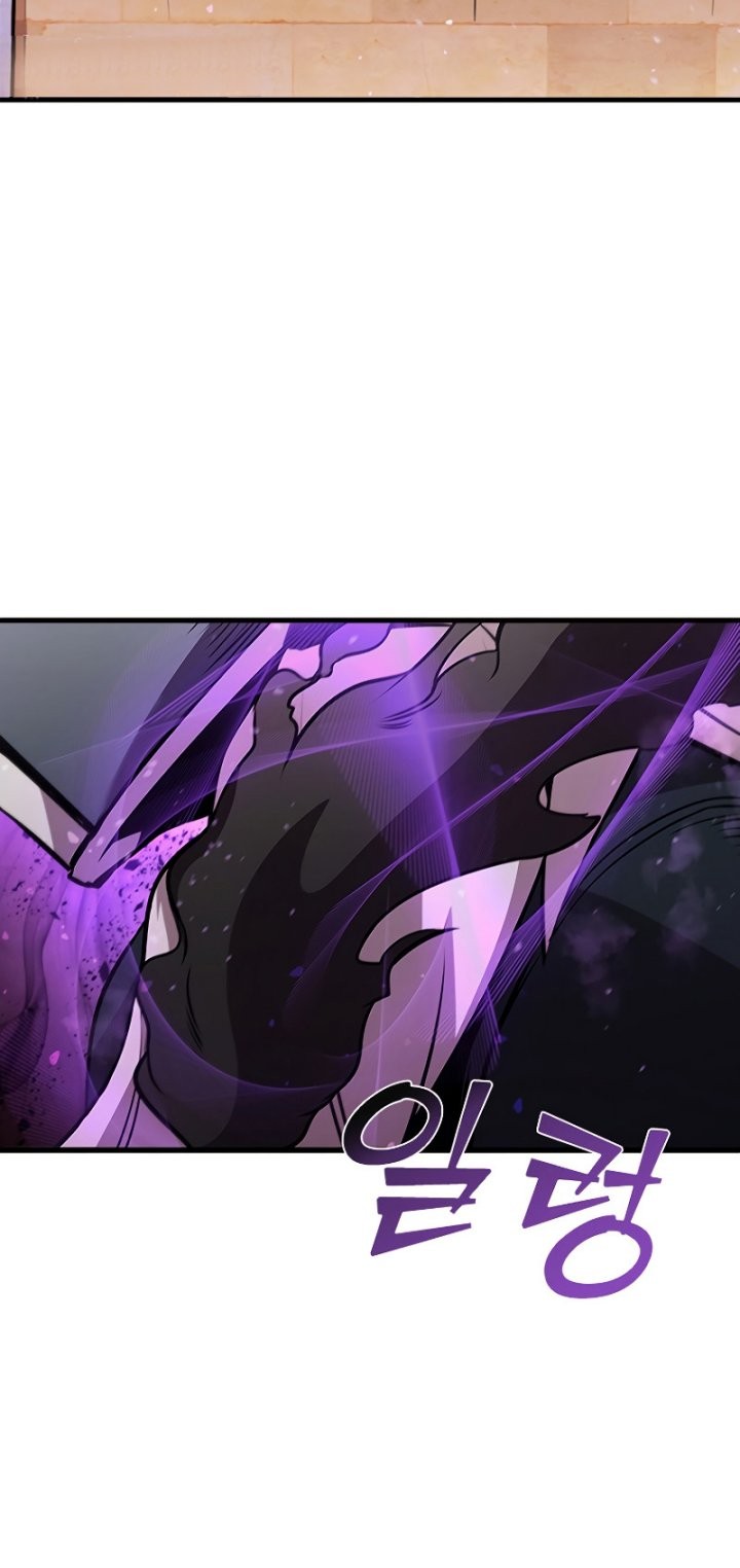 Taming Master Chapter 87 - halaman 73