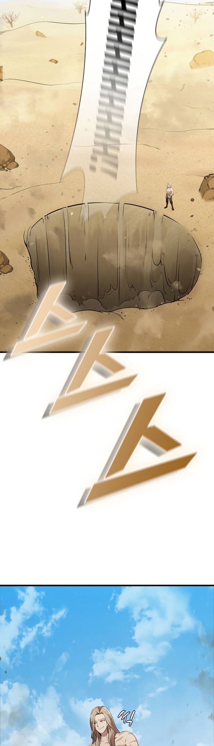 Taming Master Chapter 90 - halaman 51