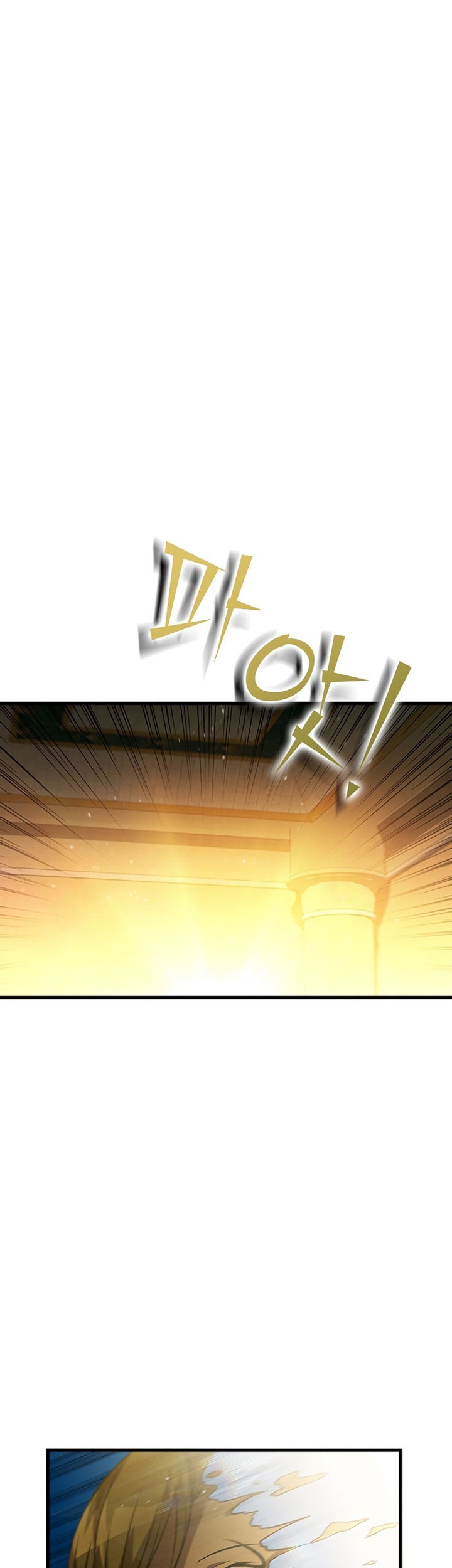 Taming Master Chapter 92 - halaman 2