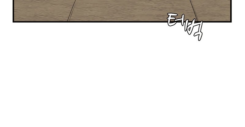 Taming Master Chapter 95 - halaman 69