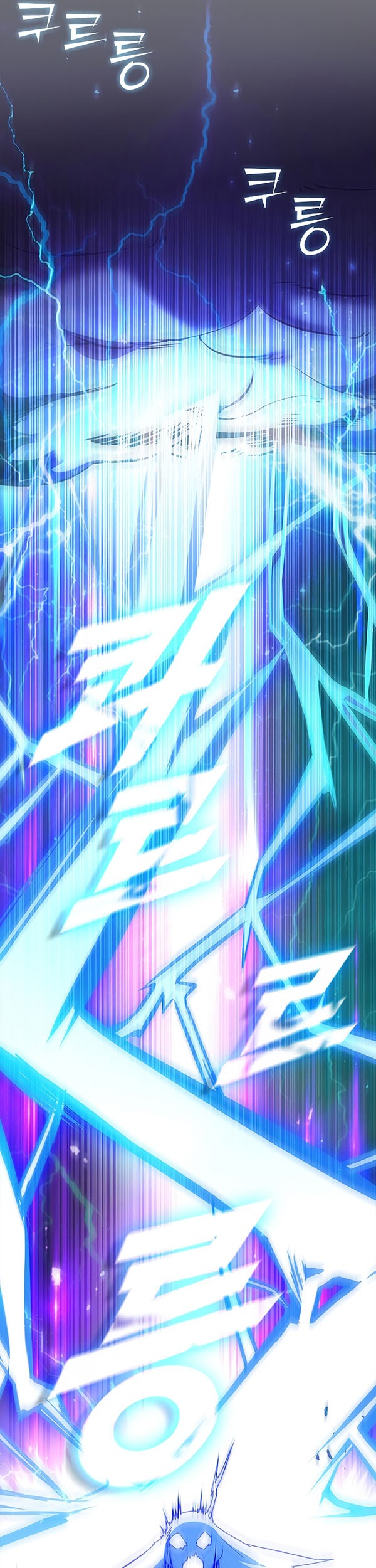 Taming Master Chapter 99 - halaman 32