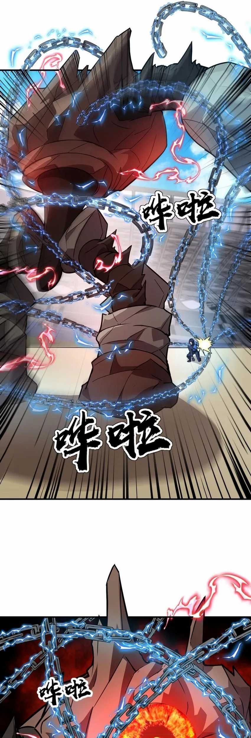 Taming Spiritual Pets: My Spiritual Pet is a Female Zombie Chapter 20 - halaman 15