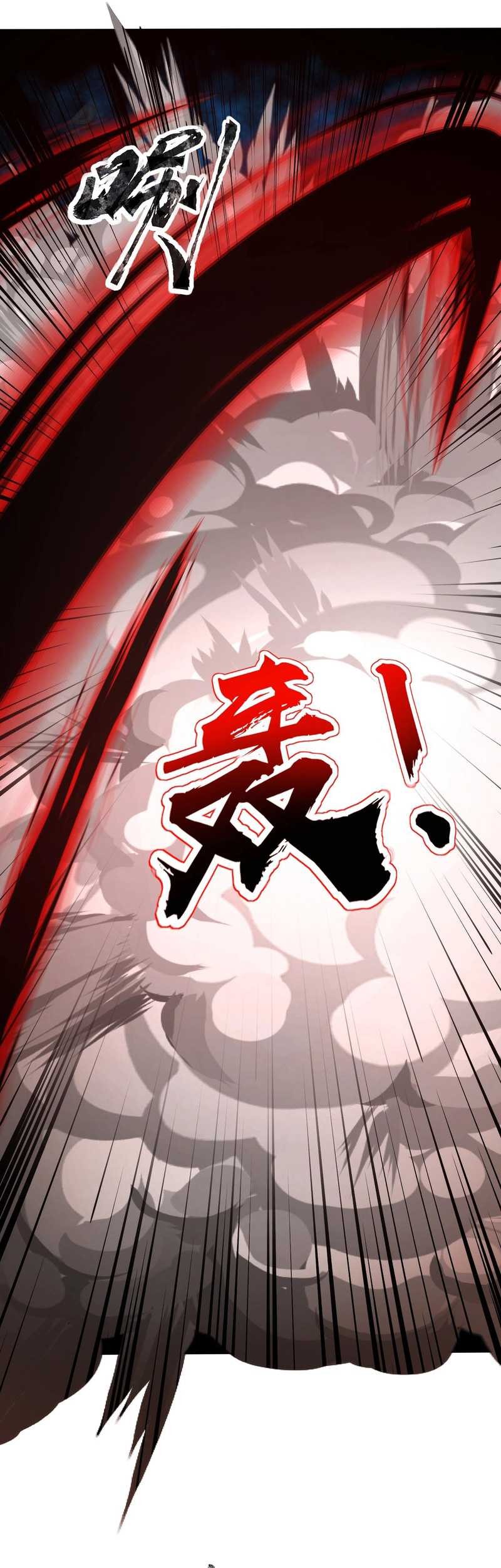 Taming Spiritual Pets: My Spiritual Pet is a Female Zombie Chapter 22 - halaman 26