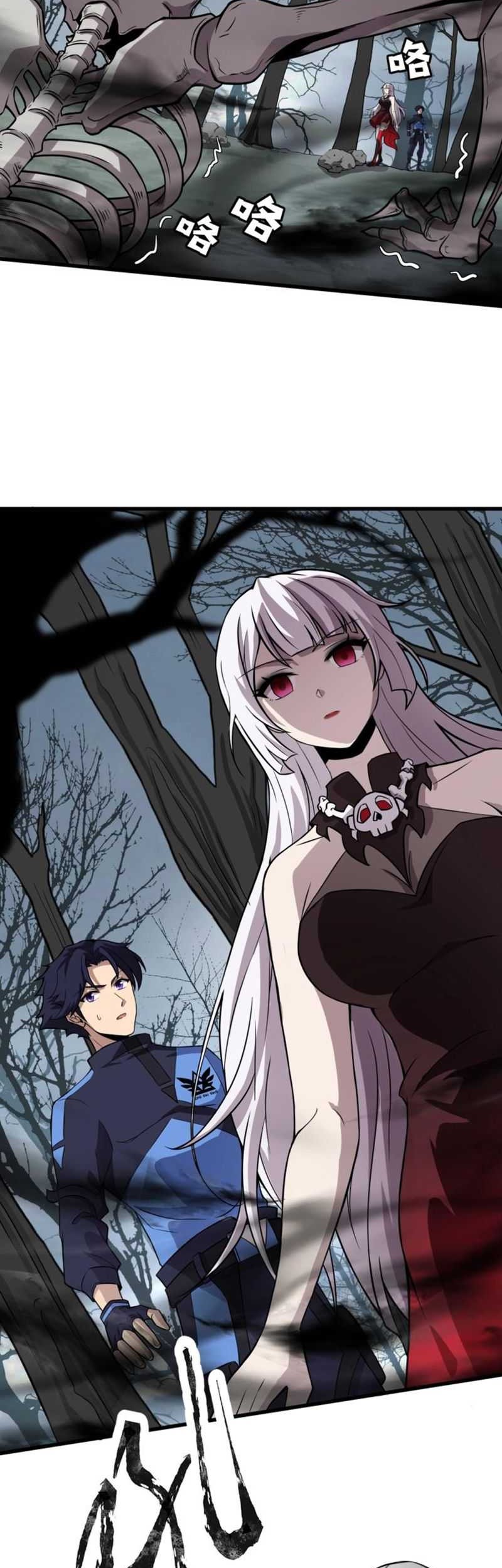 Taming Spiritual Pets: My Spiritual Pet is a Female Zombie Chapter 3 - halaman 2