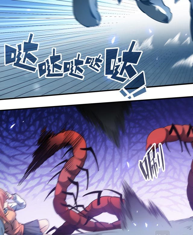 Taming System Chapter 10 - halaman 86