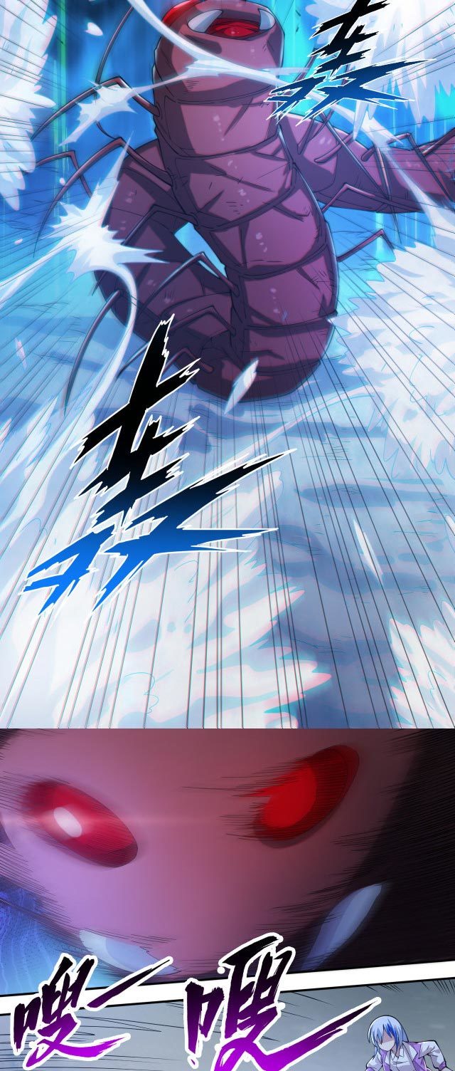 Taming System Chapter 12 - halaman 15