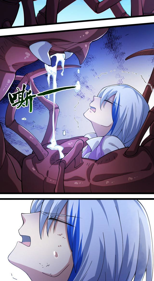 Taming System Chapter 12 - halaman 25