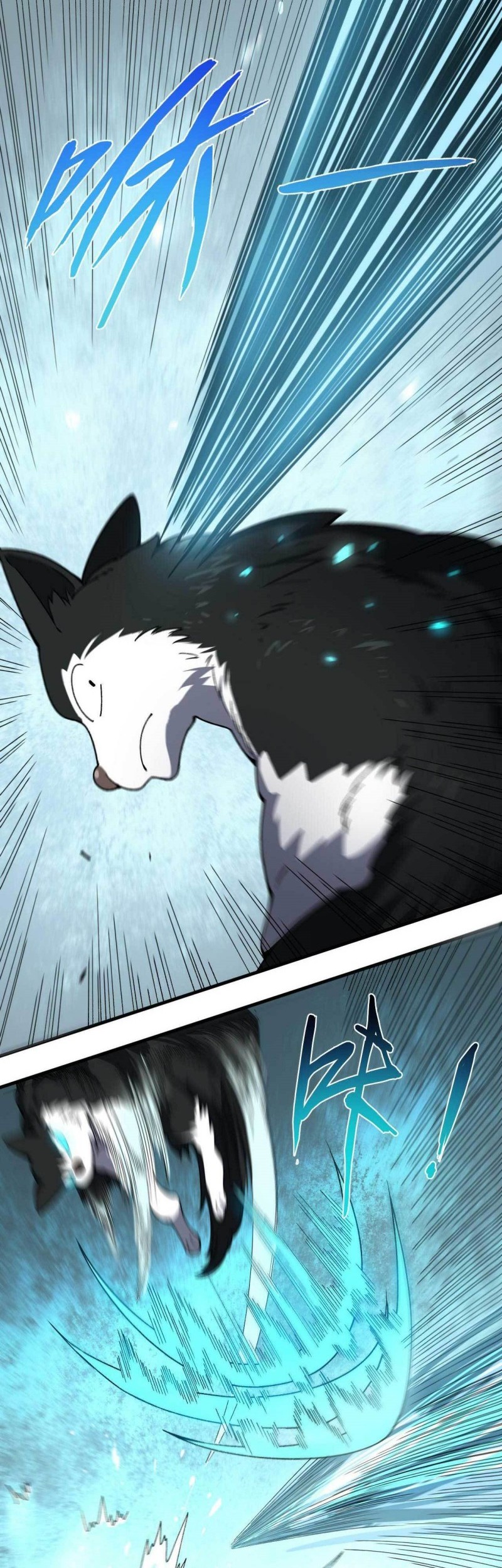 Taming System Chapter 16 - halaman 11