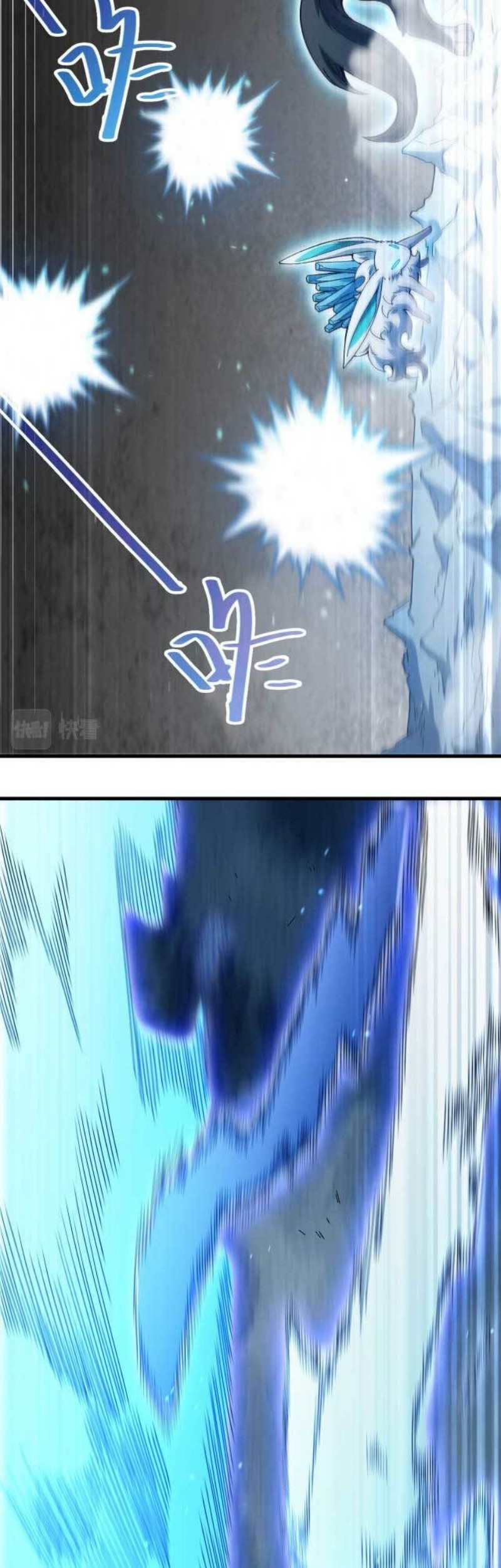 Taming System Chapter 18 - halaman 21