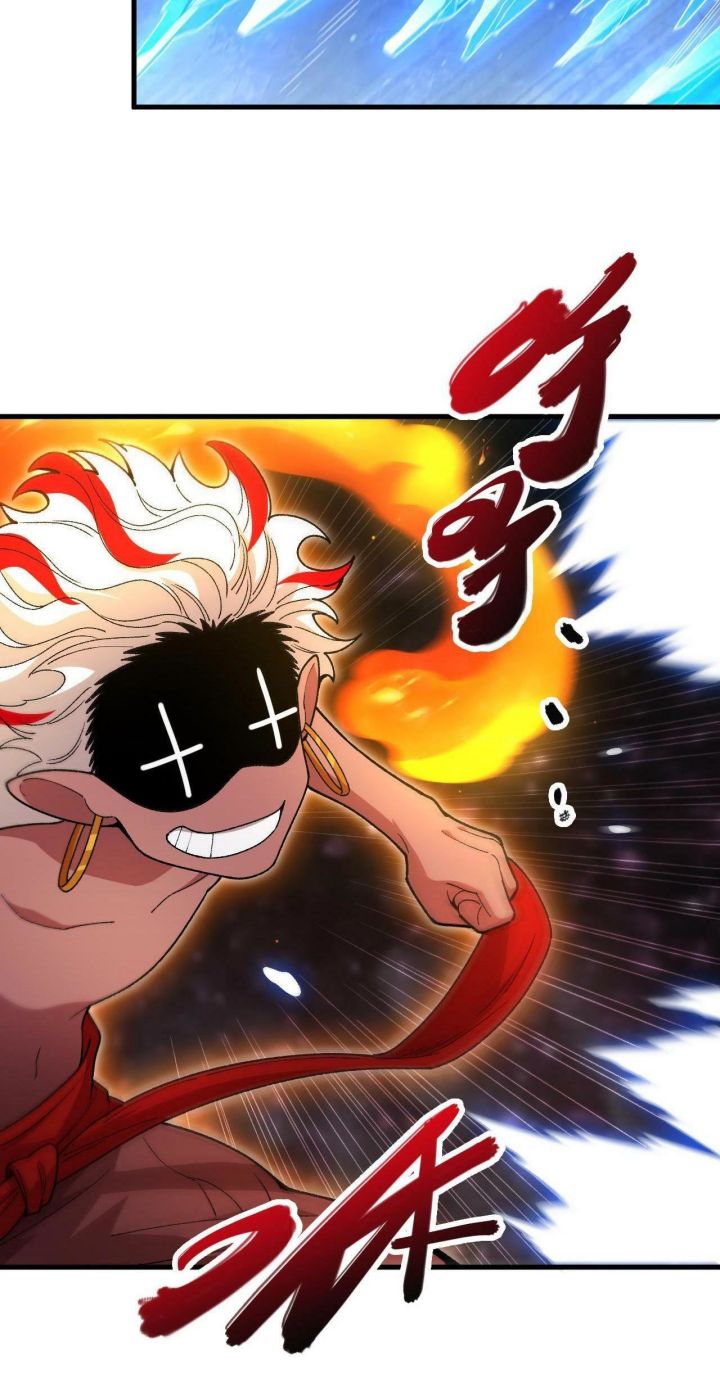 Taming System Chapter 22 - halaman 44
