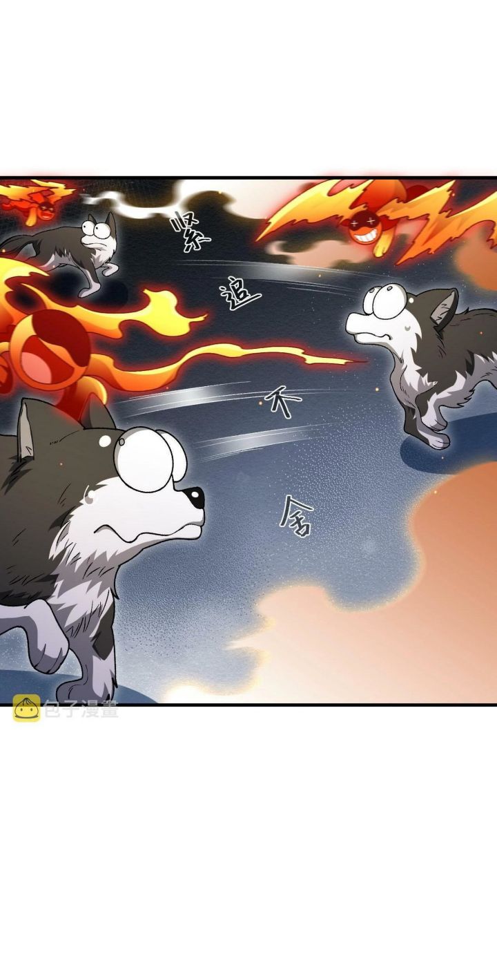 Taming System Chapter 22 - halaman 50