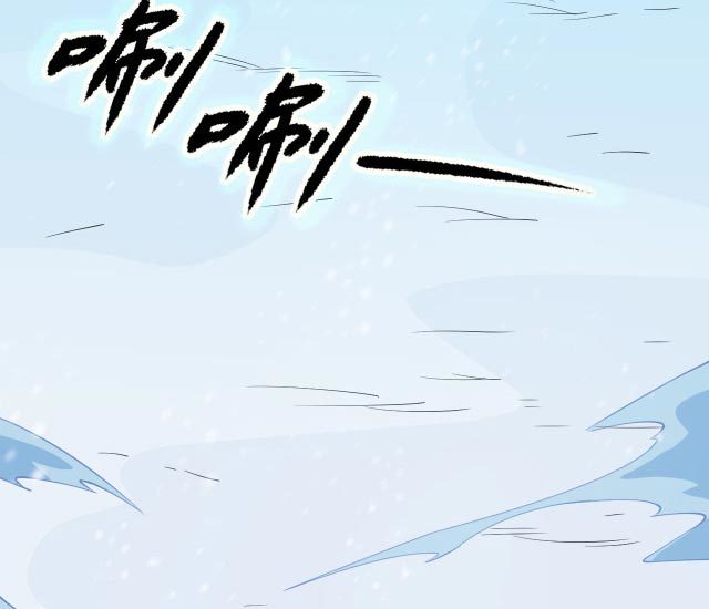 Taming System Chapter 4 - halaman 60