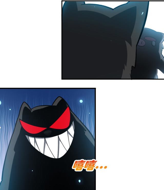 Taming System Chapter 8 - halaman 30