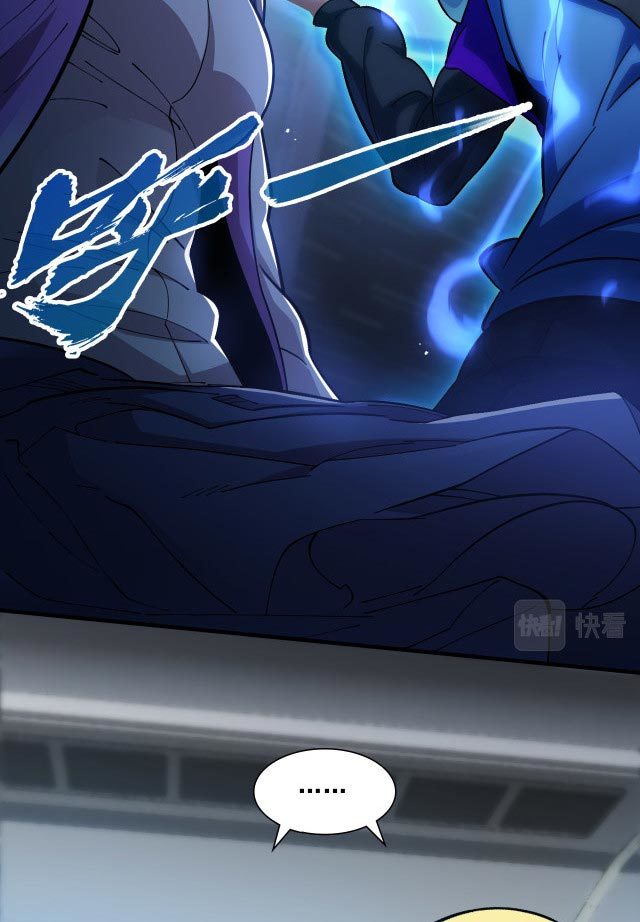 Taming System Chapter 9 - halaman 78