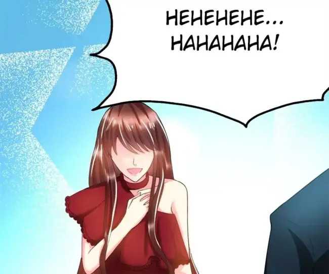 Taming The Possessive Girl Chapter 13 - halaman 20