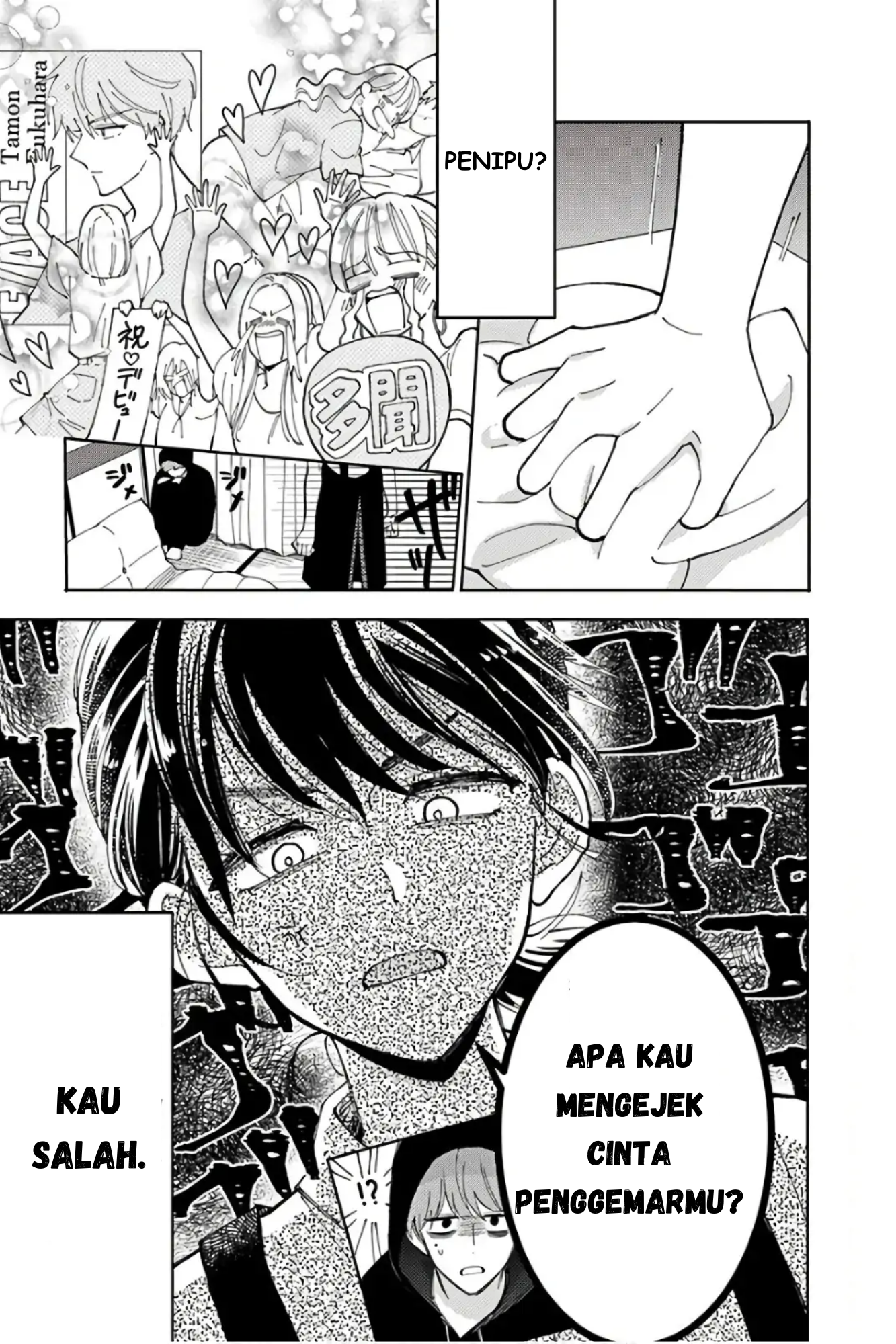 Tamon-kun Ima Docchi!? Chapter 1 - halaman 16