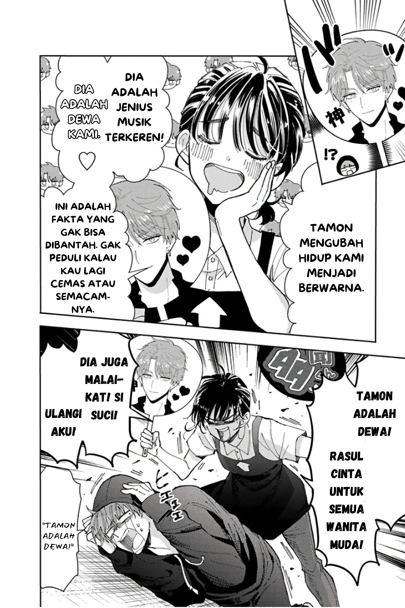 Tamon-kun Ima Docchi!? Chapter 1 - halaman 17