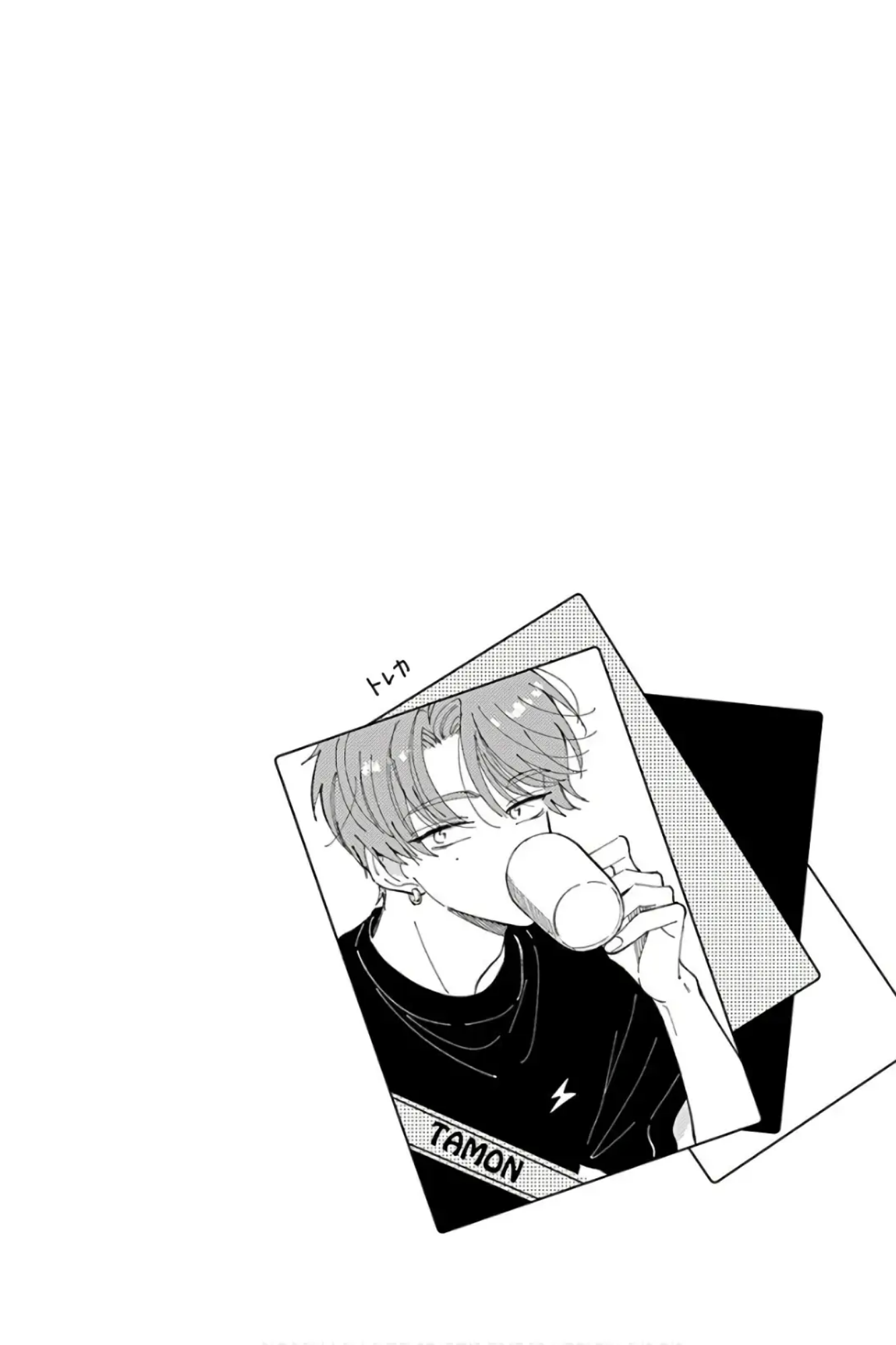 Tamon-kun Ima Docchi!? Chapter 1 - halaman 3