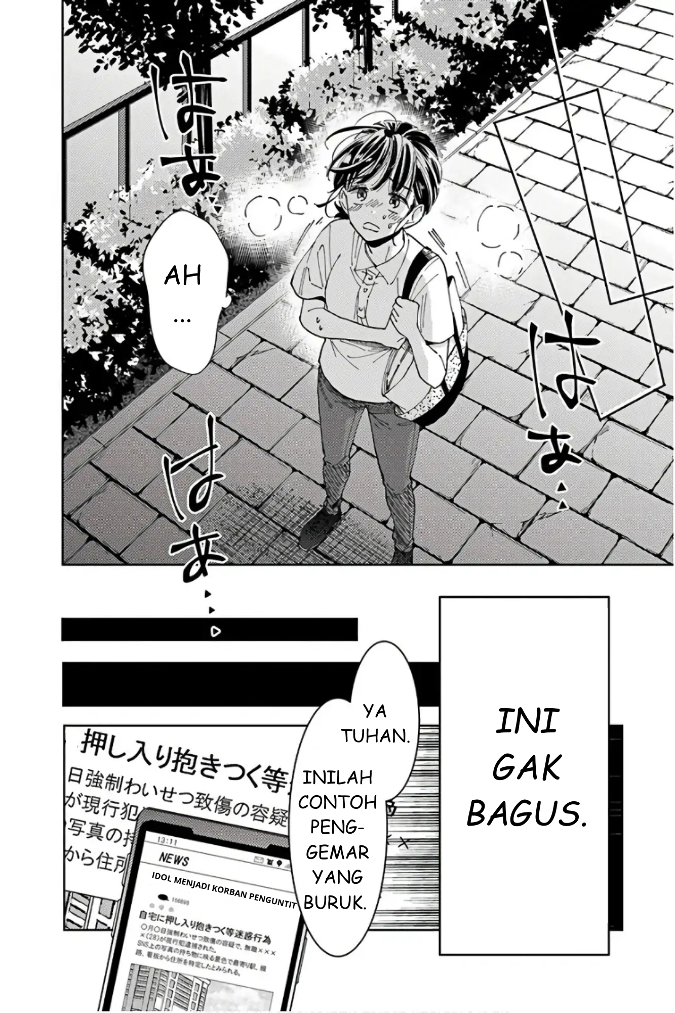 Tamon-kun Ima Docchi!? Chapter 1 - halaman 37