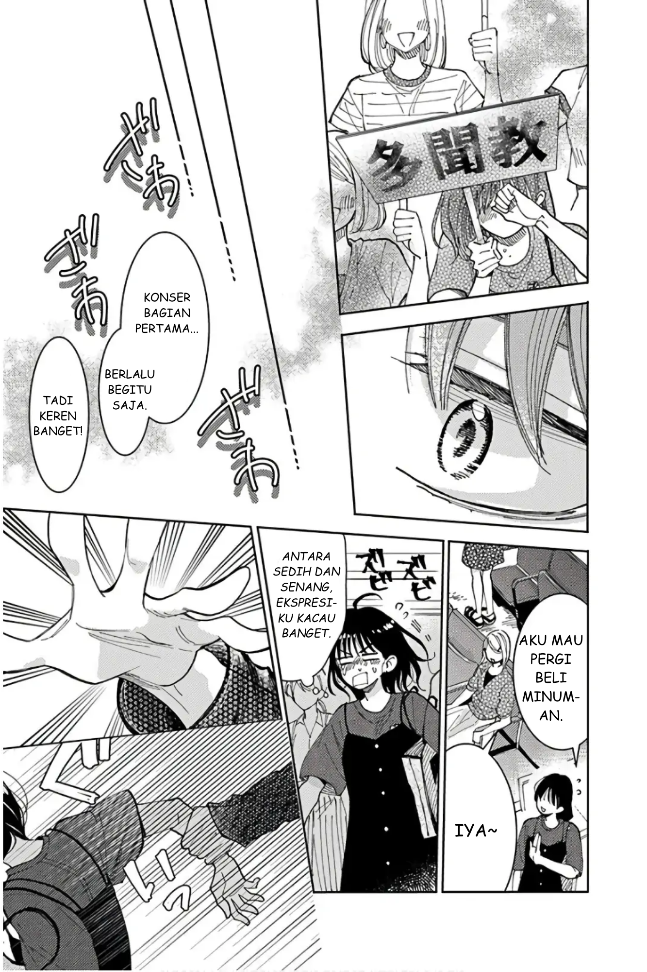 Tamon-kun Ima Docchi!? Chapter 1 - halaman 44