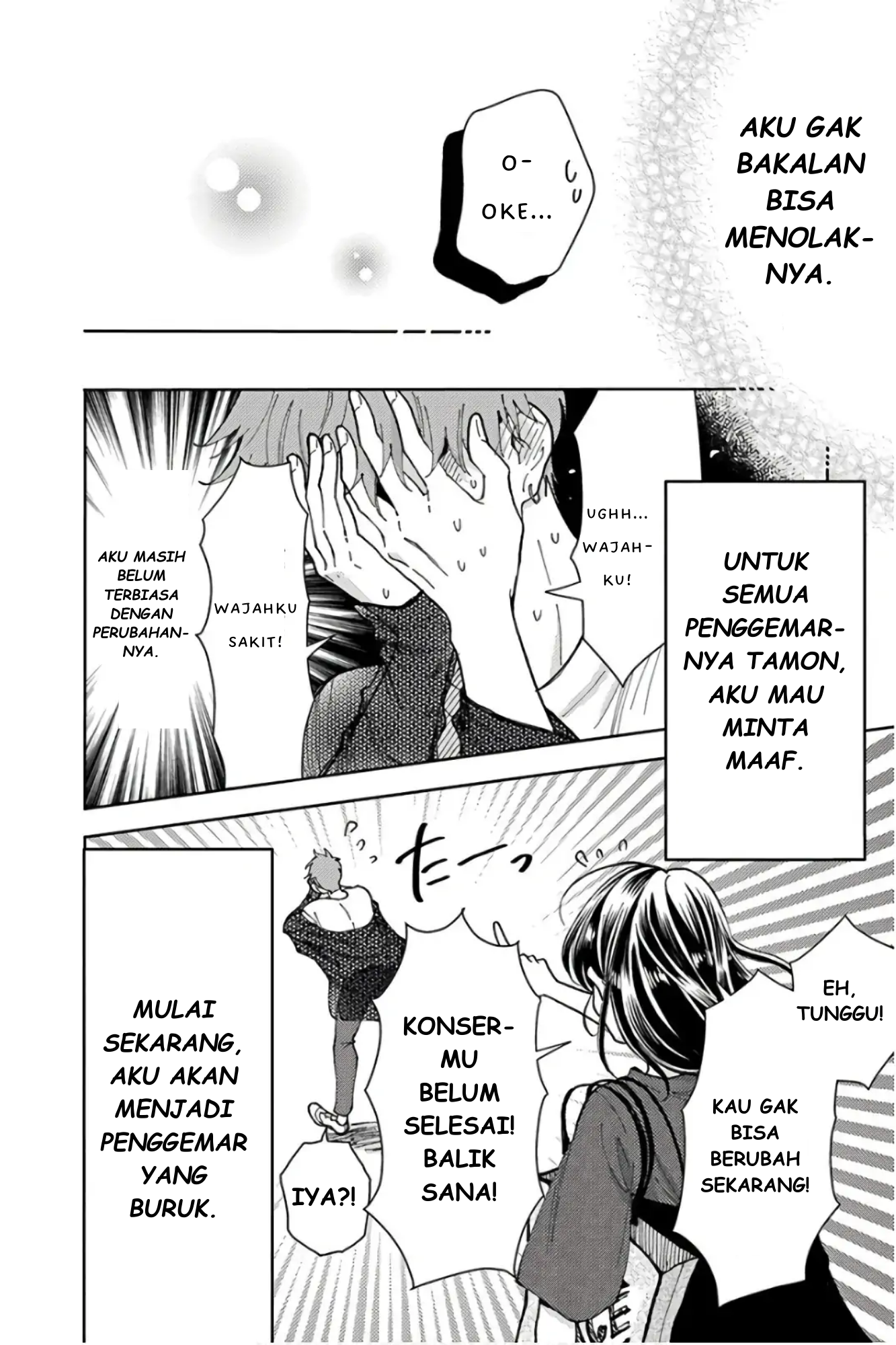 Tamon-kun Ima Docchi!? Chapter 1 - halaman 51