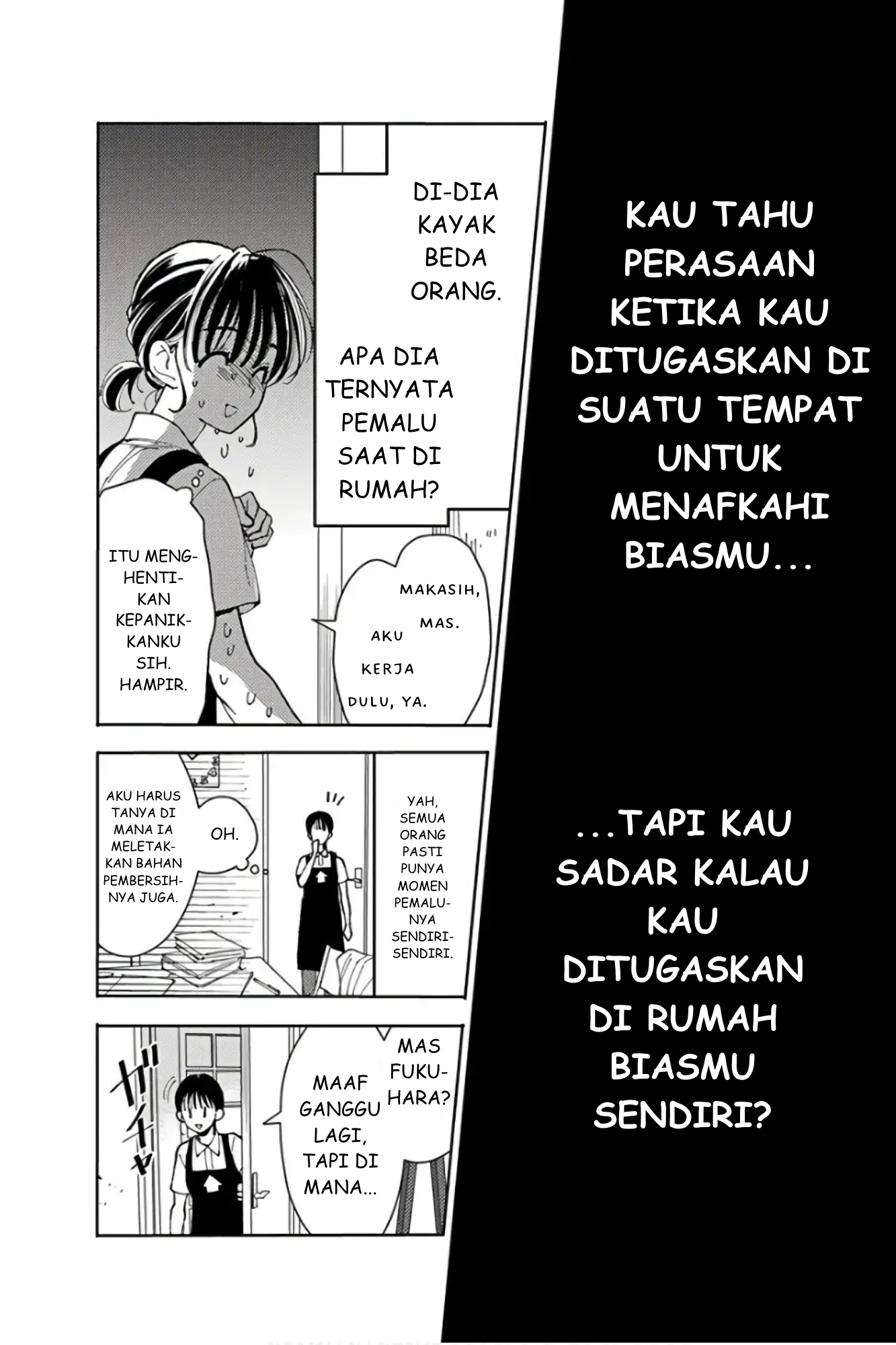 Tamon's B-Side Chapter 1 - halaman 11