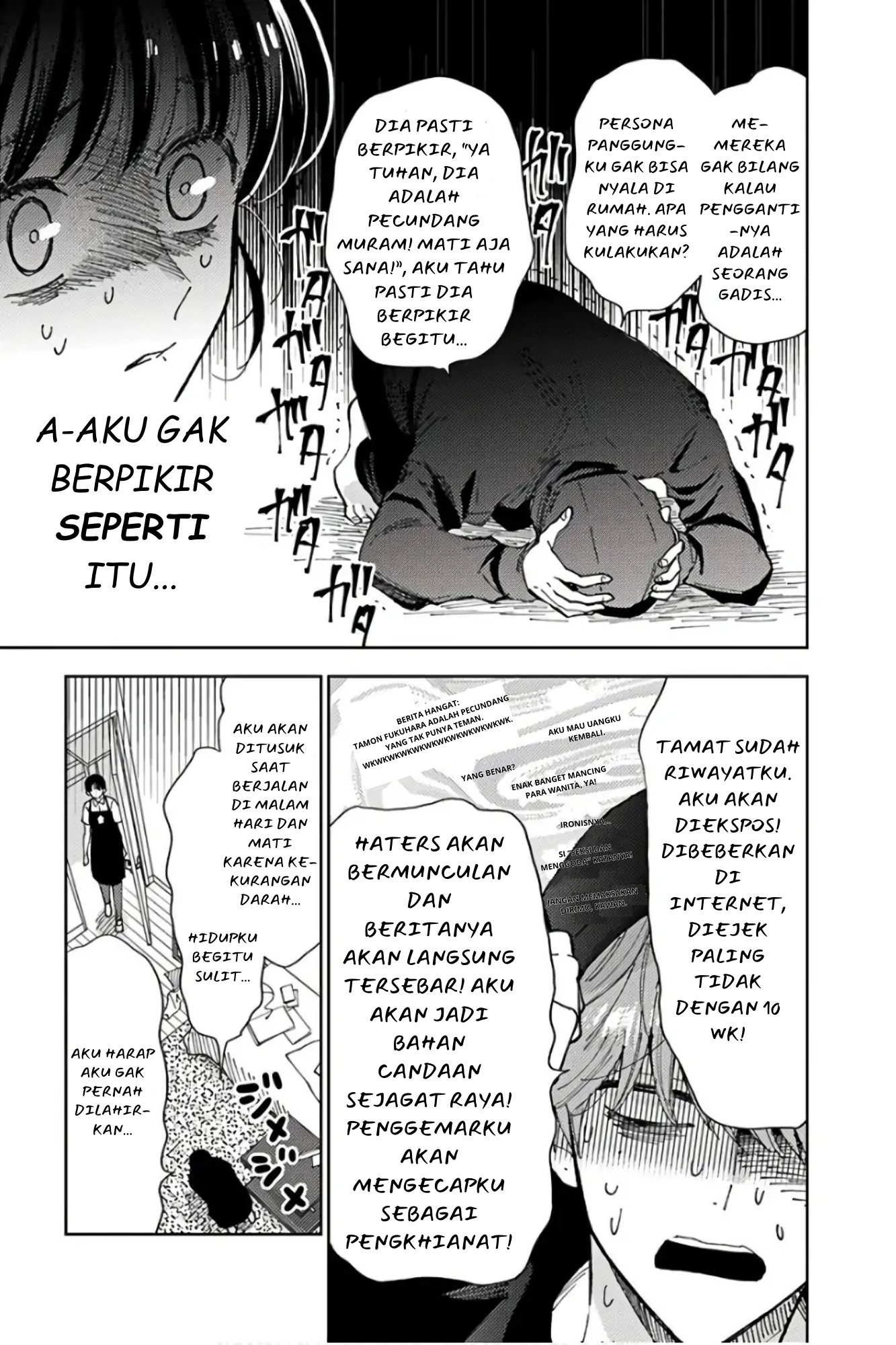 Tamon's B-Side Chapter 1 - halaman 12