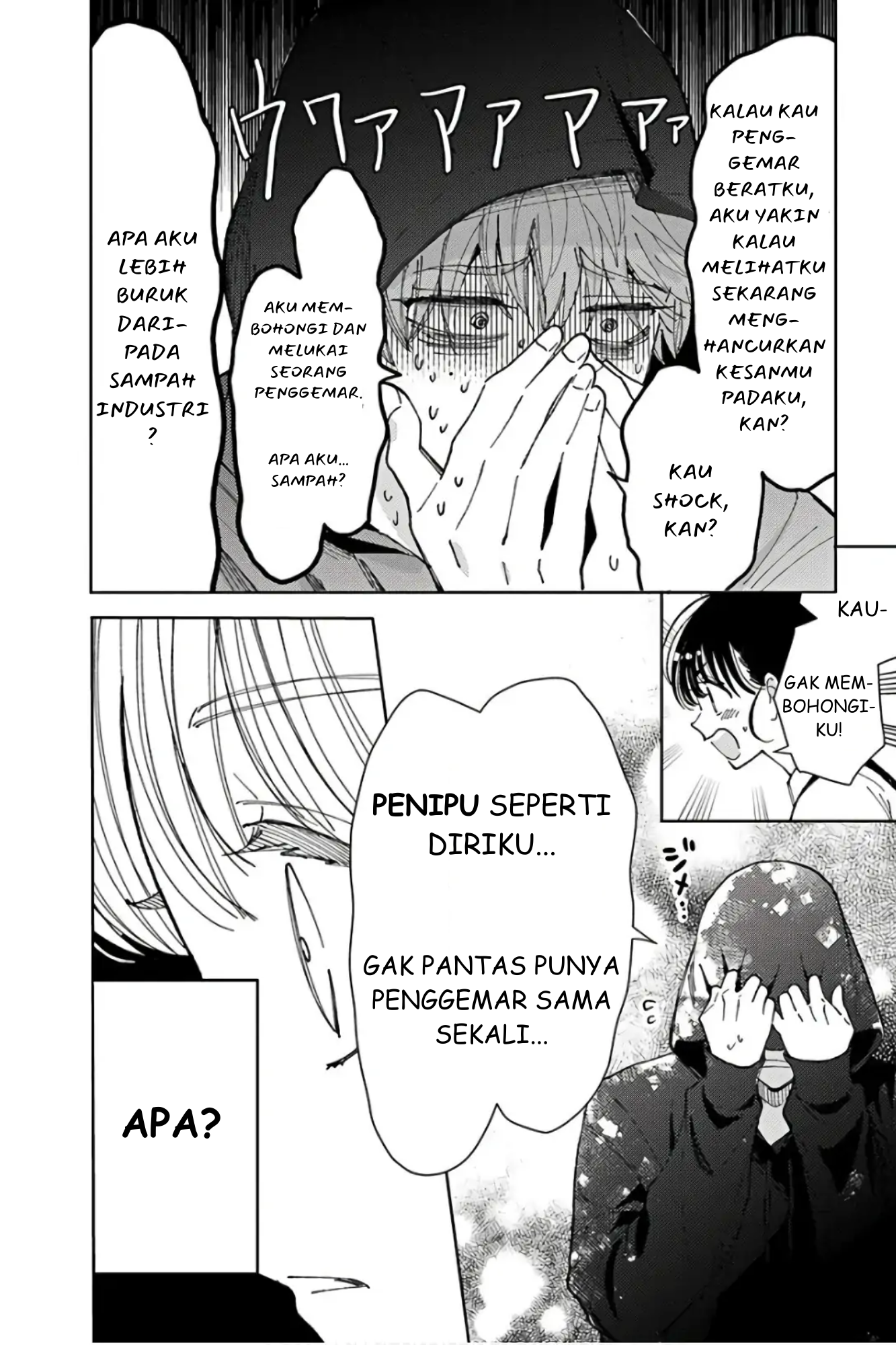 Tamon's B-Side Chapter 1 - halaman 15
